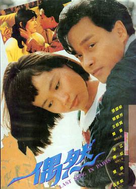 成年人看片 暗夜追凶