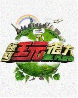 成年人看片 星际迷航
